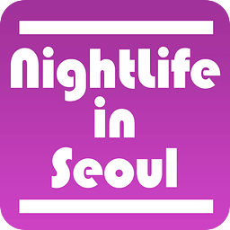 韩国首尔的夜生活