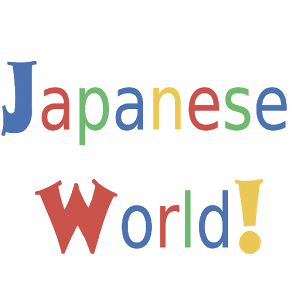 Japanese Words