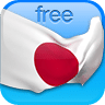 Japanese in a Month Free
