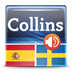 迷你柯林斯字典:西班牙语瑞典语