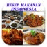 印尼食品食谱
