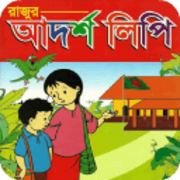 学习孟加拉语