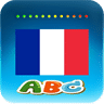 法语字母ABC
