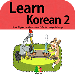 Learn Korean 2 - Free