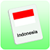 学习短语-印尼语篇