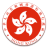 香港旅遊指南