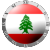 黎巴嫩时钟