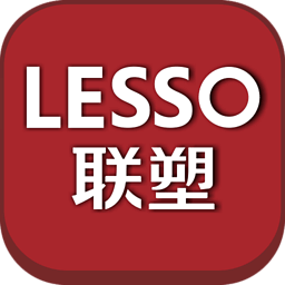 LESSO商务平台