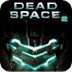 Dead Space 2 Achievement