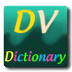 DVDictionary 2Eng-Rus