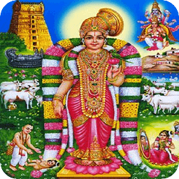 Thiruppavai (Tamil)