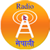 Radio Nepali