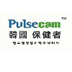 Pulsecam 韓國保健者