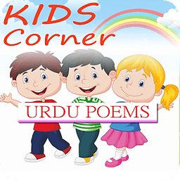 Urdu Poems &amp; Ryhmes for ...