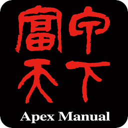 富甲天下 – Apex Manual