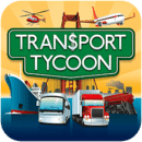 运输大亨 Transport Tycoon