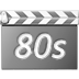 80s電影網