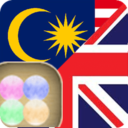 English Malay Tutor