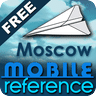 Moscow - FREE Guide & Map