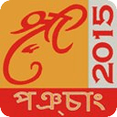 Bengali Calendar Panchang 2015