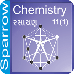Gujarati 11th Chemistry ...