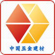 中国五金建材