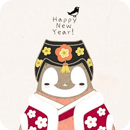 Pepe Happy New year Go sms