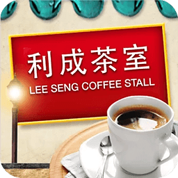 Lee Seng Coffee Stall