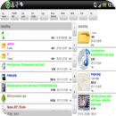 File manager / commander HD