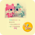 YOO主题-可爱情侣小熊