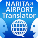 NariTra (NAA Translator)