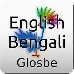 English-Bengali Dictiona...