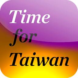 Time for Taiwan