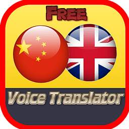 英汉字典 EC Translator