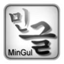 MinGul Keyboard