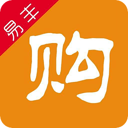 易丰采购