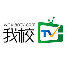 我校TV