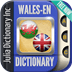 威尔士英语词典