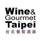 台北葡萄酒展