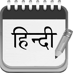 Hindi Notepad