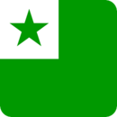 Esperanto murpapero