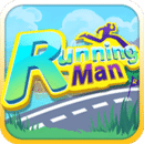 跑步的人 Running Man