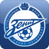 Official application of FC Zenit