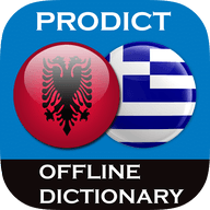 Albanian - Greek diction...