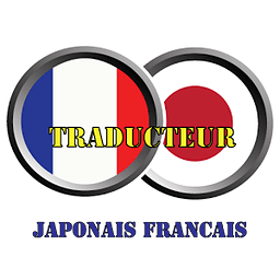 Traducteur Japonais Fran...