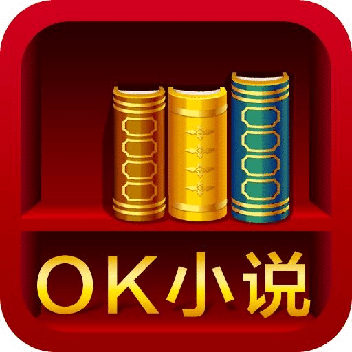 OK小说