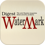Watermark Digest
