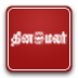 Dinamalar for Tablets