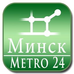 明斯克（地铁24地图数据）