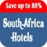 南非酒店最优惠的价格